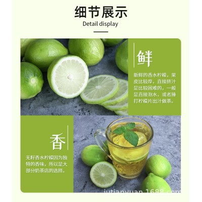 正宗产地广东香水柠檬小青果咖啡奶茶店专用无籽新鲜四季厂家直销图2