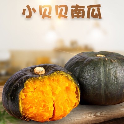 山东贝贝小南瓜代发5斤礼盒粉糯宝宝辅食板栗味吊瓜应季新鲜蔬菜图2