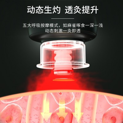 斐壹度智能呼吸艾灸罐无烟艾灸盒随身灸家用肚子颈椎电子艾灸仪图2