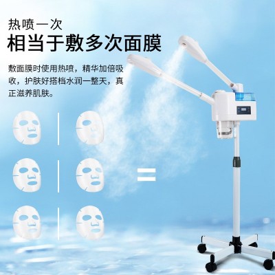 现货双管冷热喷雾仪面部润眼滋养定时补水保湿热喷蒸脸加药包喷雾
