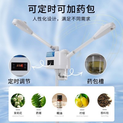 现货双管冷热喷雾仪面部润眼滋养定时补水保湿热喷蒸脸加药包喷雾图3