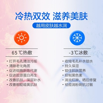 现货家用冷热锤面部冷热敷小冰锤去除皱纹嫩肤美白收紧毛孔导入仪图4