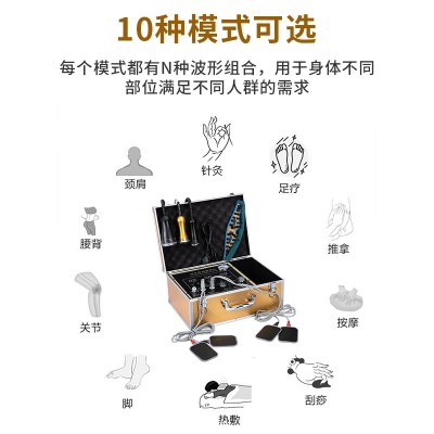 现货DDS生物电调理仪美容院刮痧拔罐微电按摩疏通经络针灸理疗仪图3