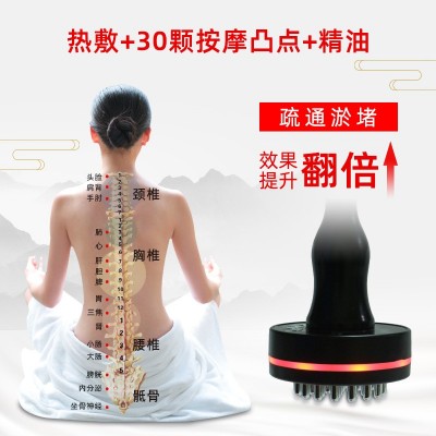 肩颈电动温热仪智能拔罐器电动按摩器电动刮痧儀刮痧仪震动经络刷图3