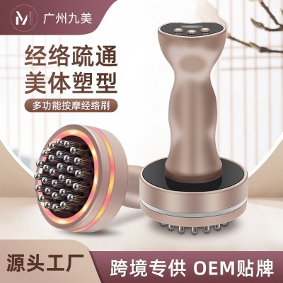 经络疏通按摩刷五行刷家用刮痧仪背部按摩腿部震动发热电动经络刷图2