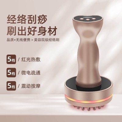 经络疏通按摩刷五行刷家用刮痧仪背部按摩腿部震动发热电动经络刷