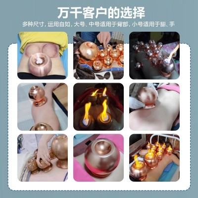 新品纯铜火罐 美容院拔罐器大凹底铜罐按摩罐天地罐紫铜罐真空罐图2