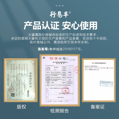 新品纯铜火罐 美容院拔罐器大凹底铜罐按摩罐天地罐紫铜罐真空罐图4