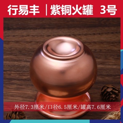 铜罐 美容院厂家供应红铜罐纯铜紫铜罐 拔火罐图5