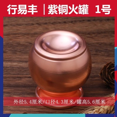 铜罐 美容院厂家供应红铜罐纯铜紫铜罐 拔火罐图4