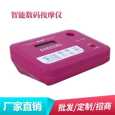 新款胸部按摩负压仪骐丰桦负压仪 智能数码按摩仪供应批发图2