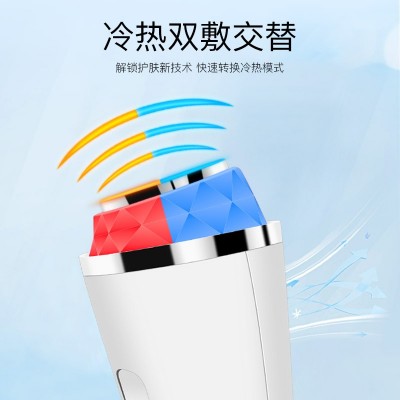 比森新款冷热美容仪家用冰锤脸部眼部按摩冰敷嫩肤仪器美容导入仪图2