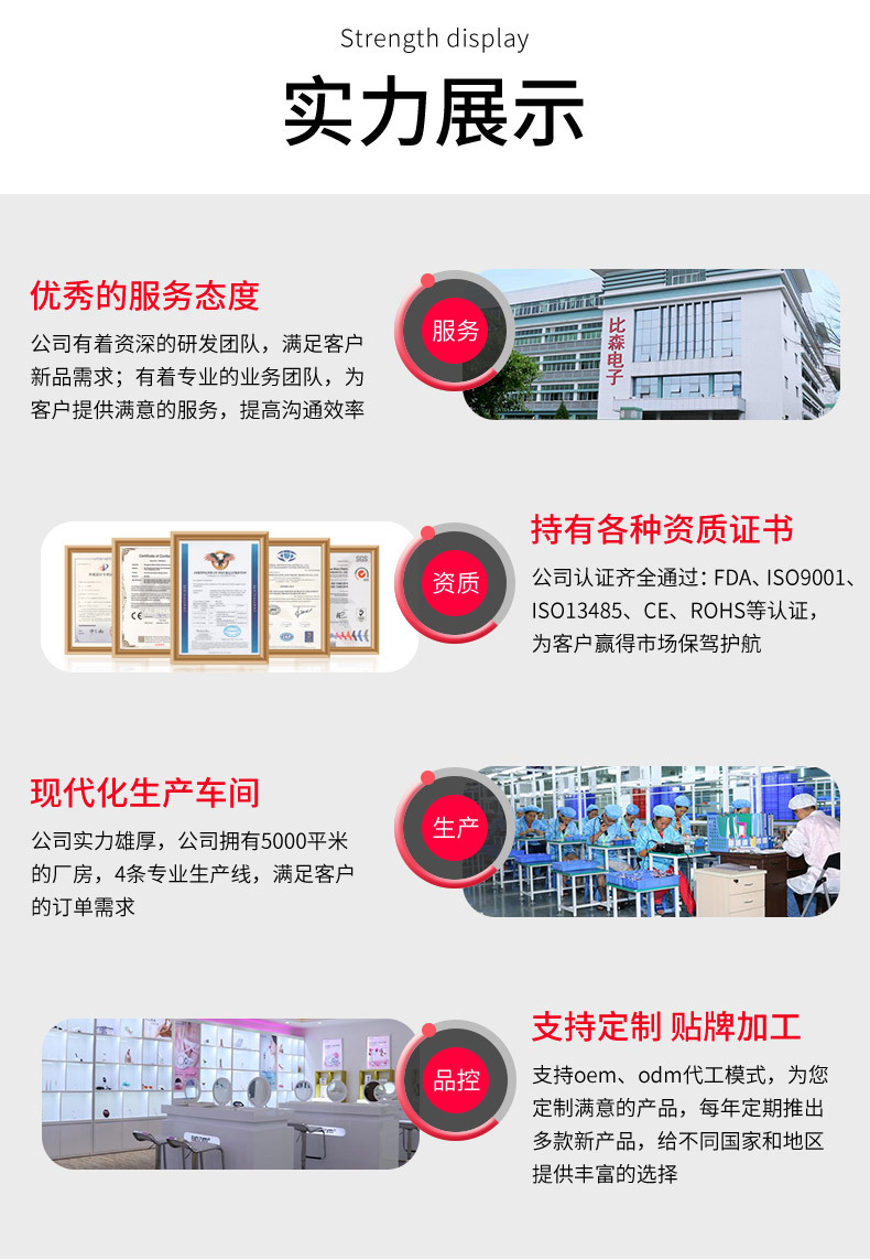 工厂介绍_03