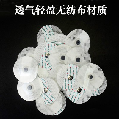 医用一次性电极贴片心电图机配件无纺布心电导联电极片50片/包图3