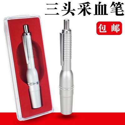 银色三头采血笔刺血针连续放血笔拔罐用采血笔