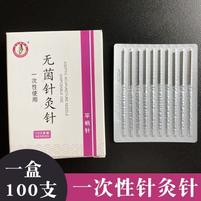 张仲景钢平柄一次性针灸针100支平柄针家用医中医毫针图2