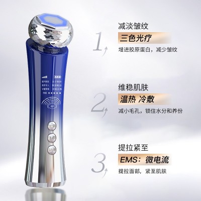 手持RF射频美容仪家用嫩肤提拉导入仪EMS面部导出冷热紧致按摩仪