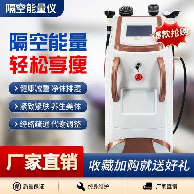 腹部减肥仪器材美容院隔空爆脂仪加热美容院微波刮痧仪器产后修复图2