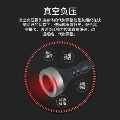 腹部减肥仪器材美容院隔空爆脂仪加热美容院微波刮痧仪器产后修复图5