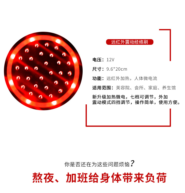 震动_02.jpg