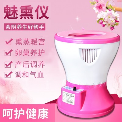 熏蒸仪器魅坐熏桶会阴气血养生卵巢养护药液热蒸桶私处红外线理疗图2
