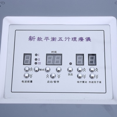 五行平衡理疗仪美胸导入养生仪器 经络疏通刮痧温灸排湿吸痧拔罐图4
