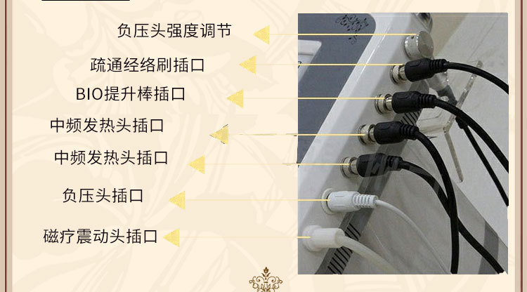 新款五行平衡理疗仪_11.jpg
