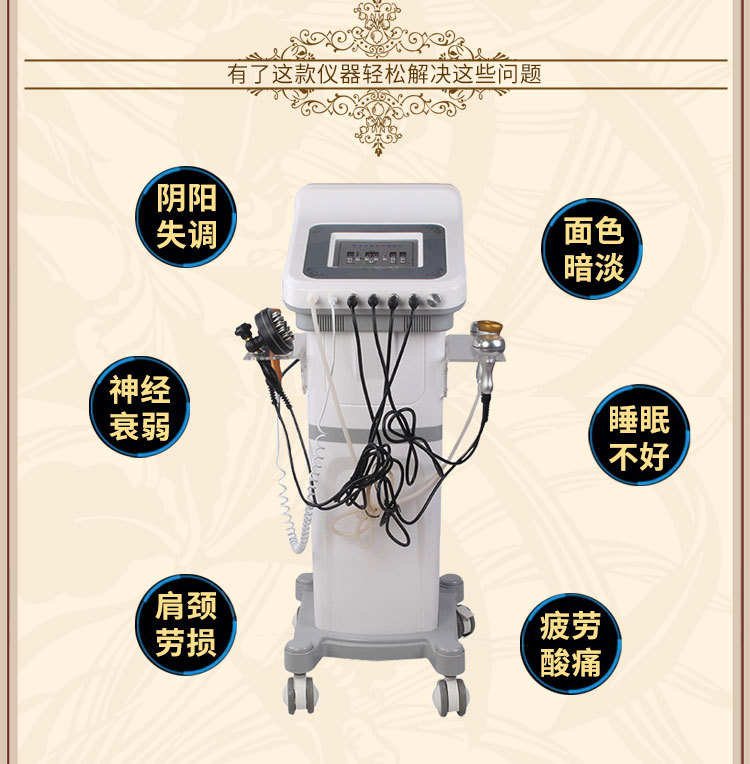 新款五行平衡理疗仪_05.jpg