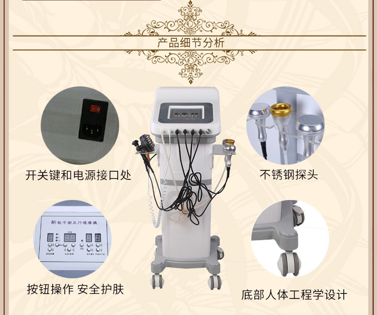 新款五行平衡理疗仪_09.jpg