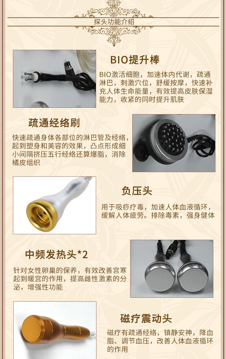 新款五行平衡理疗仪_08.jpg
