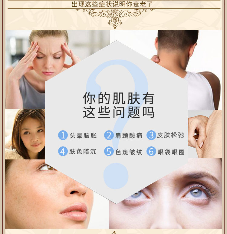 新款五行平衡理疗仪_04.jpg