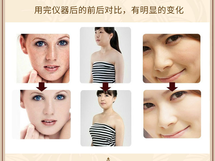 新款五行平衡理疗仪_07.jpg