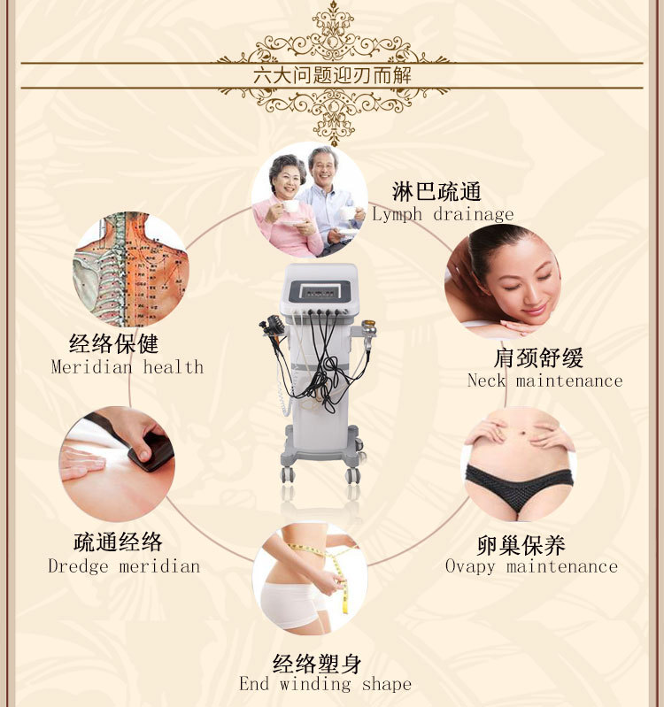 新款五行平衡理疗仪_06.jpg