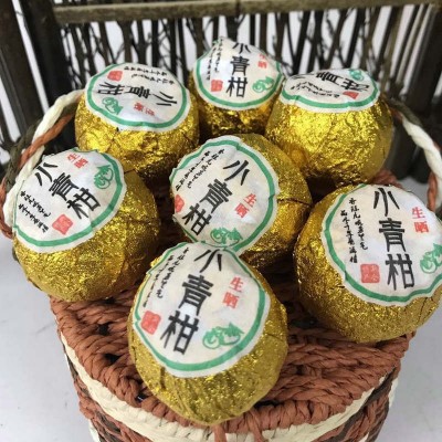 小青柑普洱茶新会小青柑散装批发云南普洱茶熟茶生茶小青柑礼盒装图2