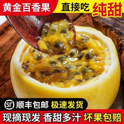 赣南钦蜜9号黄金百香果新鲜包邮纯甜热情果5斤大果孕妇当季水果图2