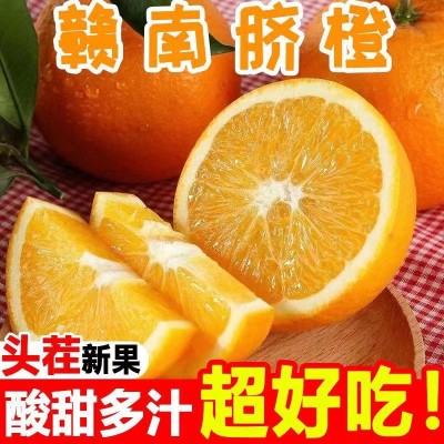 丰泉鲜果 正宗赣南脐橙当季应季新鲜水果整箱一件代发现货图2