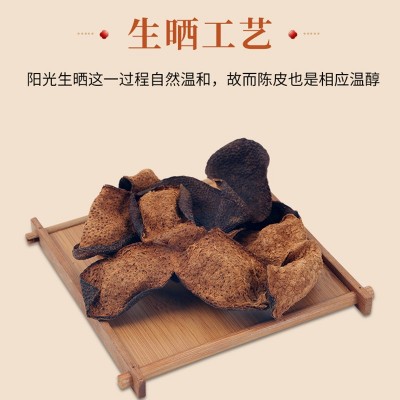 正宗新会陈皮 250g十年陈皮 自然生晒陈皮 礼盒玻璃罐包装图2