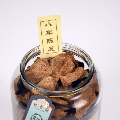 正宗新会陈皮 250g八年陈皮 自然生晒陈皮 礼盒玻璃罐包装盒批发图4