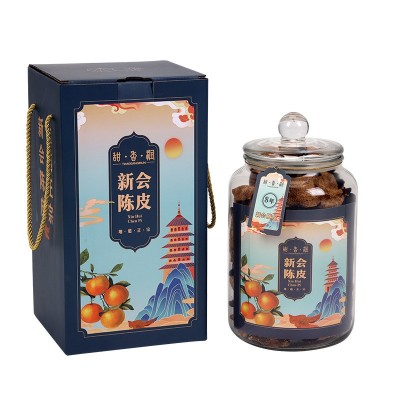 正宗新会陈皮 250g八年陈皮 自然生晒陈皮 礼盒玻璃罐包装盒批发图5