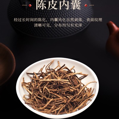 广东新会陈皮丝自然生晒3年陈皮丝泡茶煲汤橘子皮丝送礼250g陈皮图4