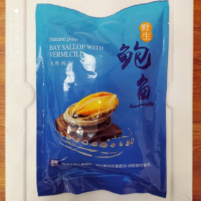 零售批发去内脏鲍鱼鲜冻鲍鱼鲜活海鲜海产大鲍鱼新鲜冷冻海捕野生图3