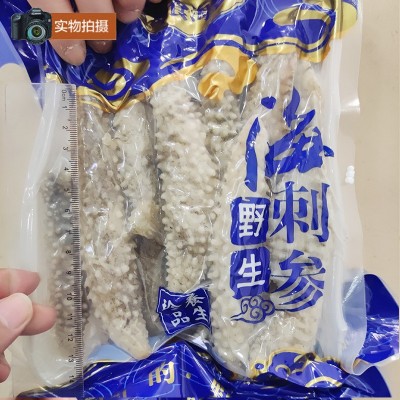 野生即食海参15-25头500g非大连海参印尼小白刺参印尼即食海参图3
