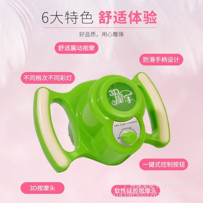 3D魔手按摩仪肩颈调理疏通筋络家用全身推拿美容养生小仪器美容院