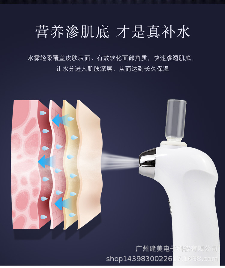 美容仪详情_05.jpg