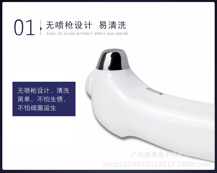 美容仪详情_07.jpg