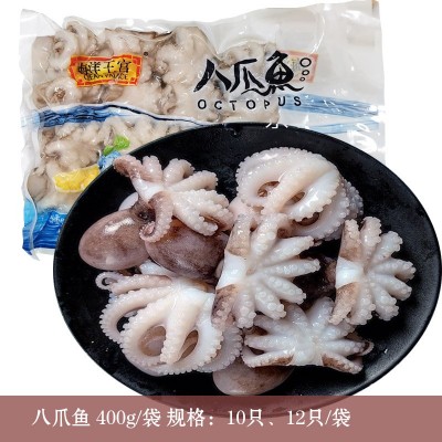 海洋王宫真空八爪鱼 小章鱼 冷冻八爪鱼海鲜火锅烧烤食材图2