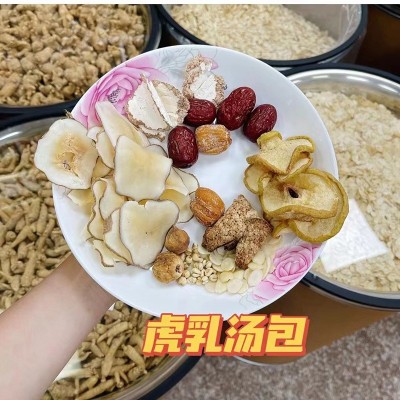 虎乳菌汤包 广东煲汤养生 精选药材 虎乳菌陈皮川贝海底椰雪梨片图4