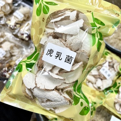 新货精选白皮虎乳菌 批发煲汤原材料 原粒可切片肉质紧实色泽白净图2