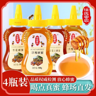4瓶装500g蜂蜜纯正天然农家自产枣花峰蜜百花蜜洋槐蜜深山正宗蜂