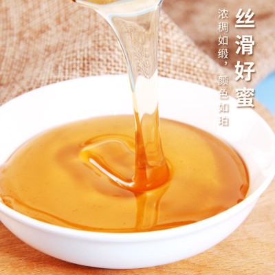 4瓶装500g蜂蜜纯正天然农家自产枣花峰蜜百花蜜洋槐蜜深山正宗蜂图2